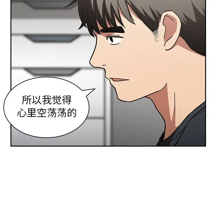邻家三姐妹[顶通]韩漫全集-第51话无删减无遮挡章节图片 