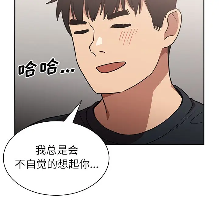 邻家三姐妹[顶通]韩漫全集-第51话无删减无遮挡章节图片 