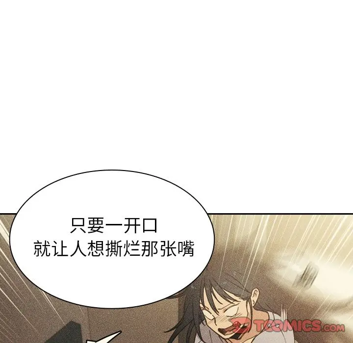 邻家三姐妹[顶通]韩漫全集-第51话无删减无遮挡章节图片 