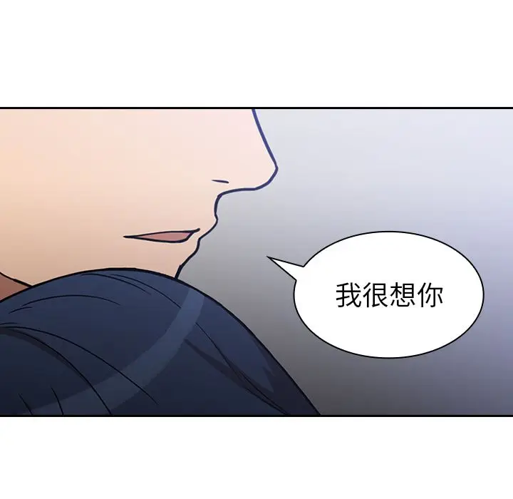 邻家三姐妹[顶通]韩漫全集-第51话无删减无遮挡章节图片 