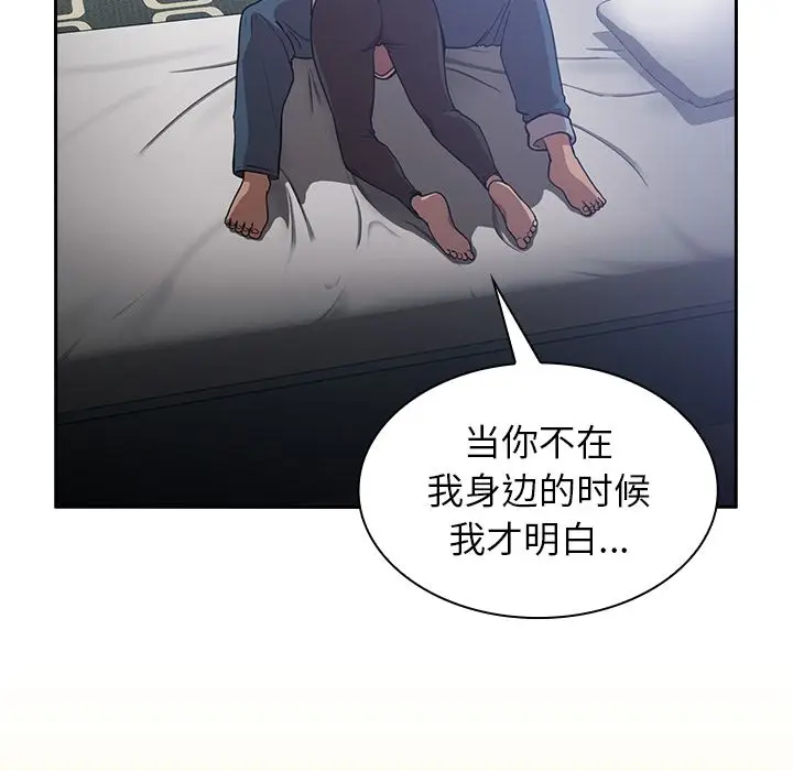 邻家三姐妹[顶通]韩漫全集-第51话无删减无遮挡章节图片 