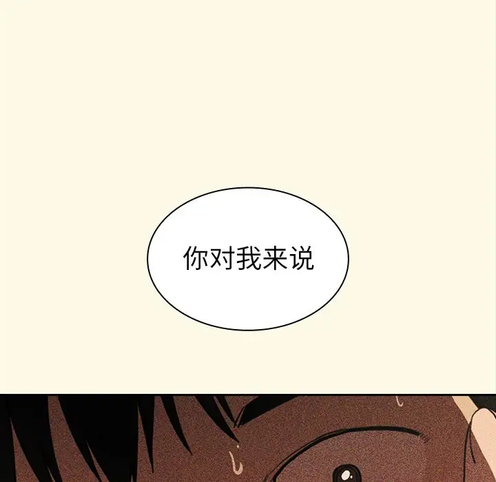 邻家三姐妹[顶通]韩漫全集-第51话无删减无遮挡章节图片 