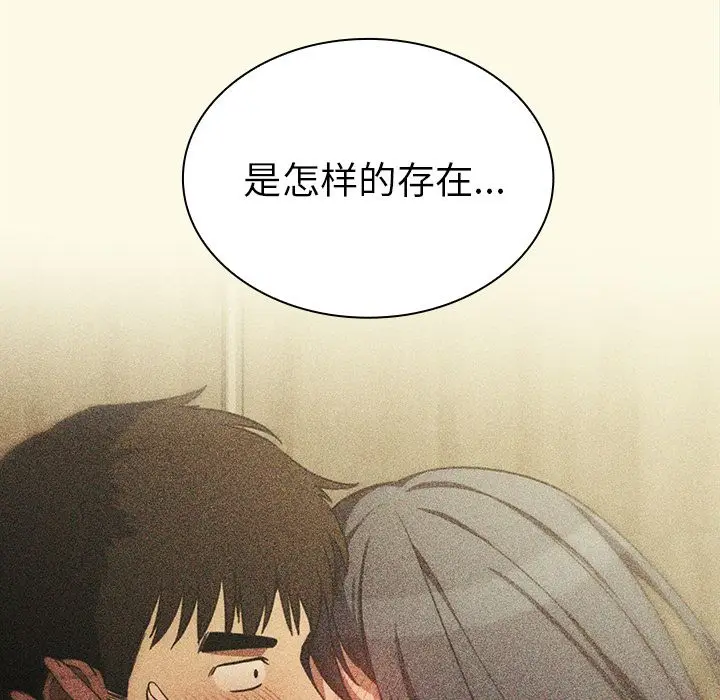 邻家三姐妹[顶通]韩漫全集-第51话无删减无遮挡章节图片 