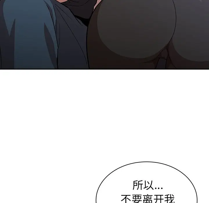 邻家三姐妹[顶通]韩漫全集-第51话无删减无遮挡章节图片 