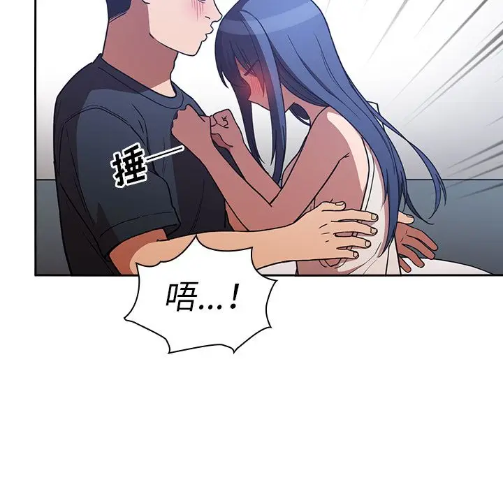 邻家三姐妹[顶通]韩漫全集-第51话无删减无遮挡章节图片 