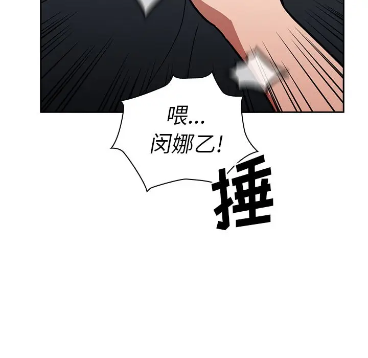 邻家三姐妹[顶通]韩漫全集-第51话无删减无遮挡章节图片 