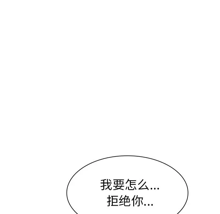 邻家三姐妹[顶通]韩漫全集-第51话无删减无遮挡章节图片 