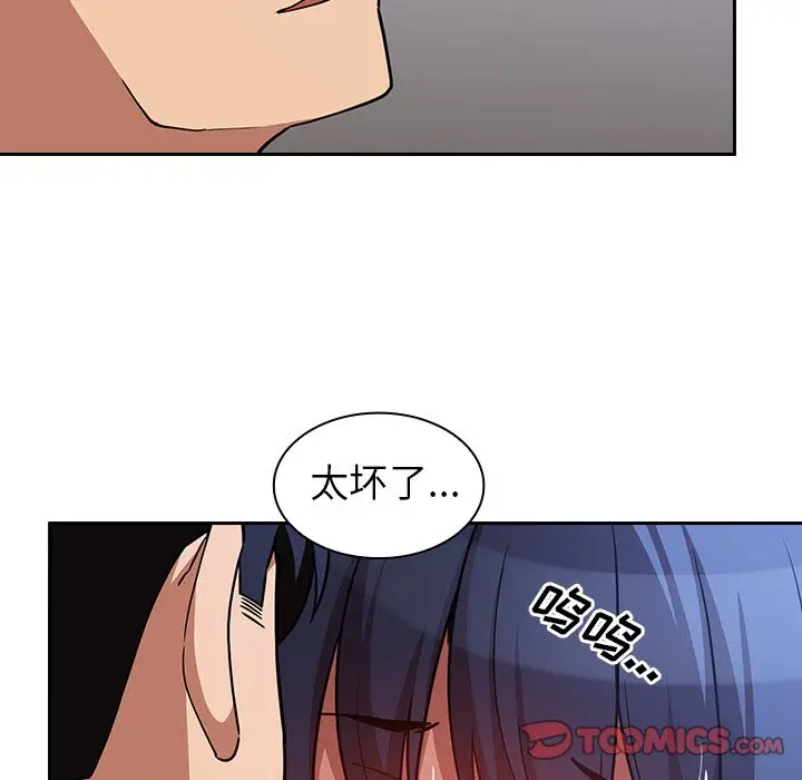 邻家三姐妹[顶通]韩漫全集-第51话无删减无遮挡章节图片 