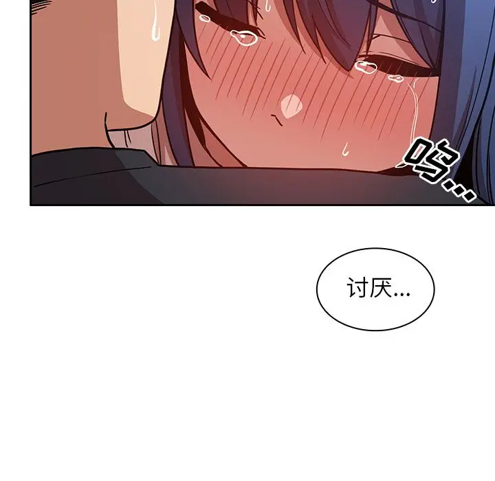 邻家三姐妹[顶通]韩漫全集-第51话无删减无遮挡章节图片 