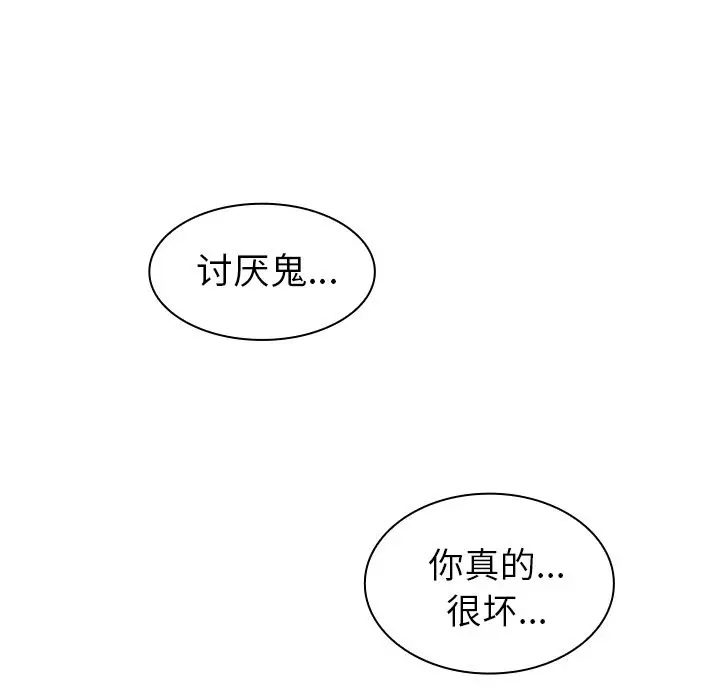 邻家三姐妹[顶通]韩漫全集-第51话无删减无遮挡章节图片 