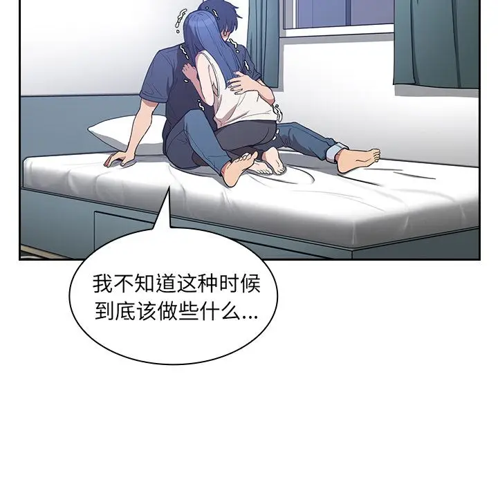 邻家三姐妹[顶通]韩漫全集-第51话无删减无遮挡章节图片 