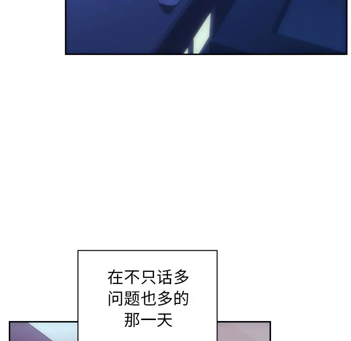 邻家三姐妹[顶通]韩漫全集-第51话无删减无遮挡章节图片 