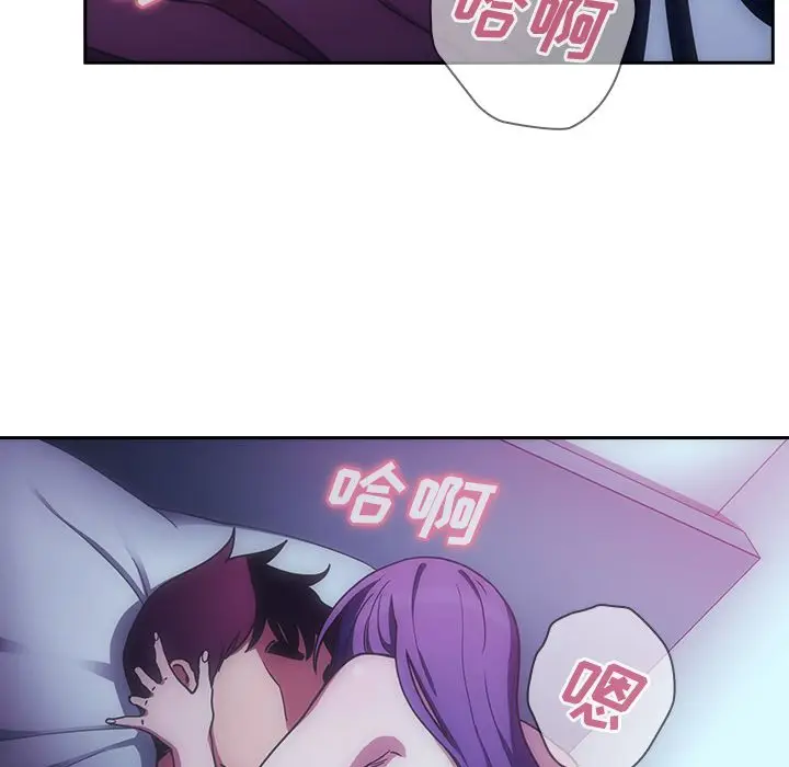 邻家三姐妹[顶通]韩漫全集-第51话无删减无遮挡章节图片 
