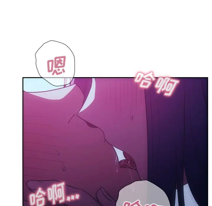 邻家三姐妹[顶通]韩漫全集-第51话无删减无遮挡章节图片 