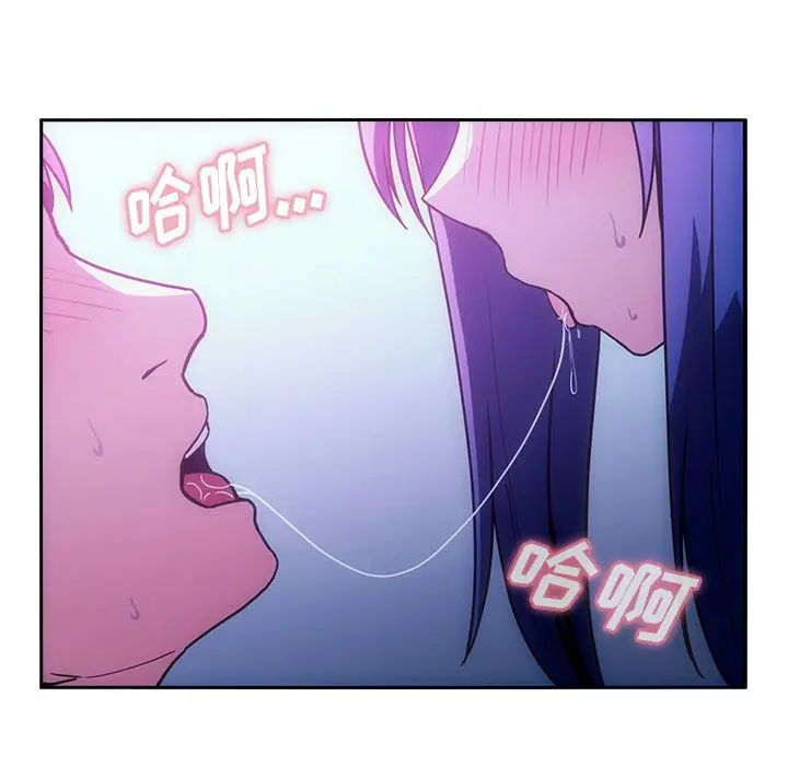 邻家三姐妹[顶通]韩漫全集-第51话无删减无遮挡章节图片 