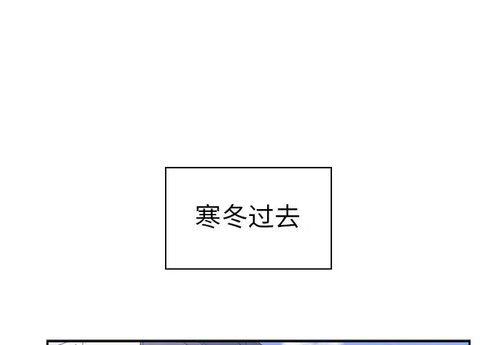 邻家三姐妹[顶通]韩漫全集-第52话无删减无遮挡章节图片 