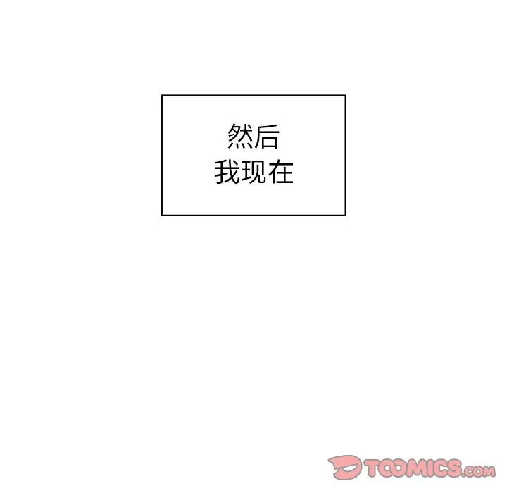 邻家三姐妹[顶通]韩漫全集-第52话无删减无遮挡章节图片 