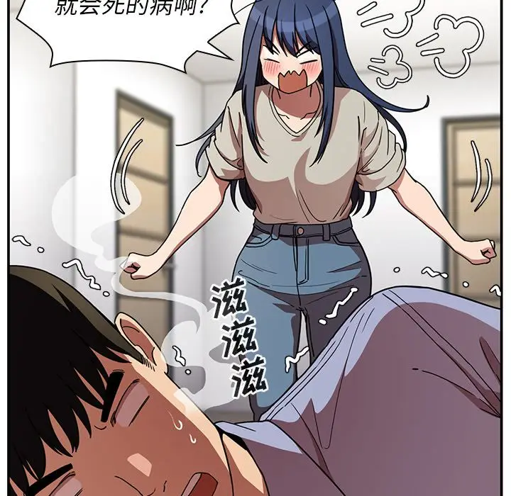 邻家三姐妹[顶通]韩漫全集-第52话无删减无遮挡章节图片 