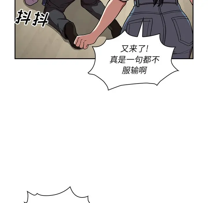 邻家三姐妹[顶通]韩漫全集-第52话无删减无遮挡章节图片 