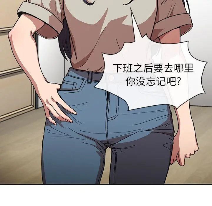 邻家三姐妹[顶通]韩漫全集-第52话无删减无遮挡章节图片 