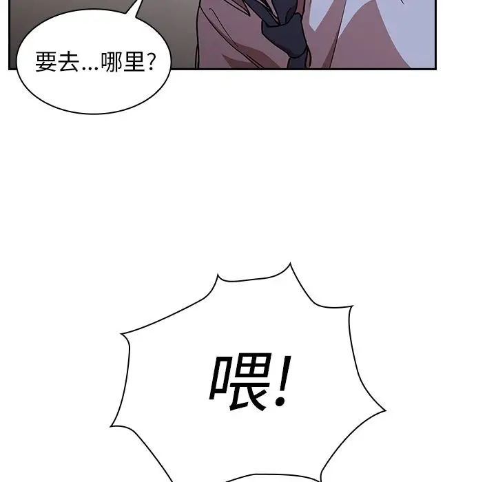 邻家三姐妹[顶通]韩漫全集-第52话无删减无遮挡章节图片 