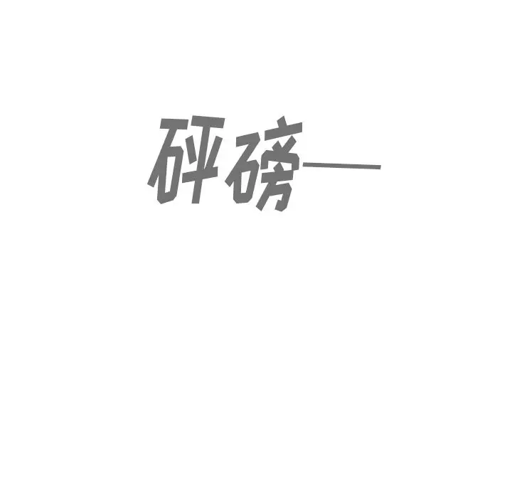 邻家三姐妹[顶通]韩漫全集-第52话无删减无遮挡章节图片 