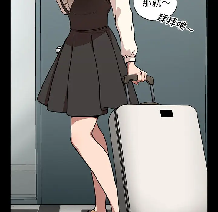 邻家三姐妹[顶通]韩漫全集-第52话无删减无遮挡章节图片 