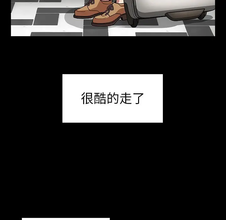 邻家三姐妹[顶通]韩漫全集-第52话无删减无遮挡章节图片 