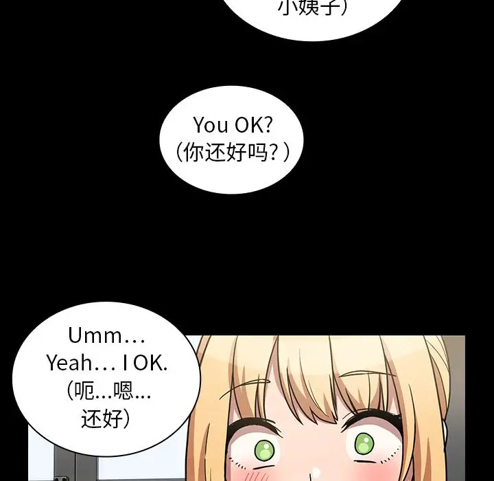 邻家三姐妹[顶通]韩漫全集-第52话无删减无遮挡章节图片 