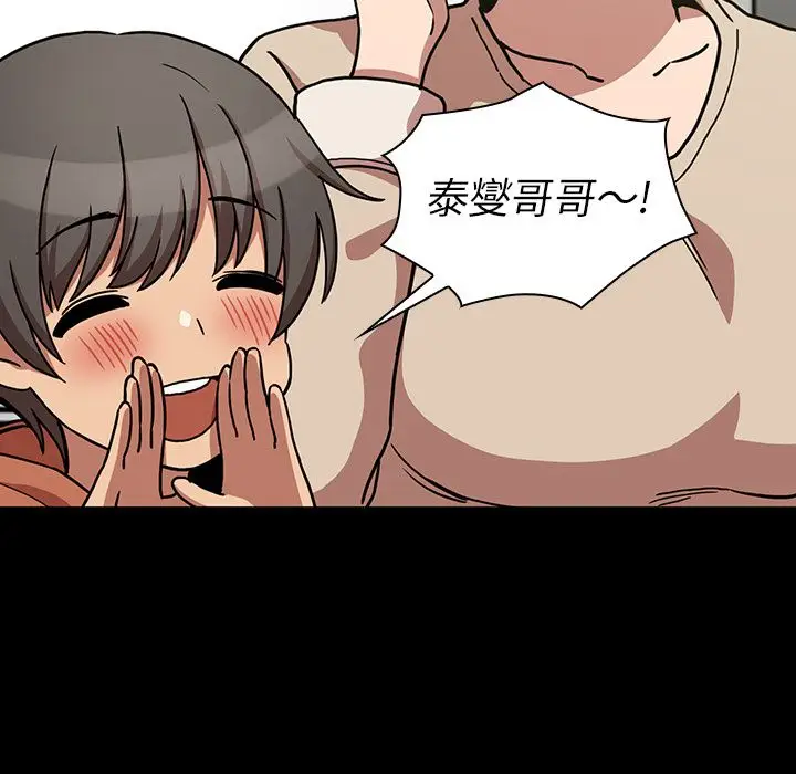 邻家三姐妹[顶通]韩漫全集-第52话无删减无遮挡章节图片 