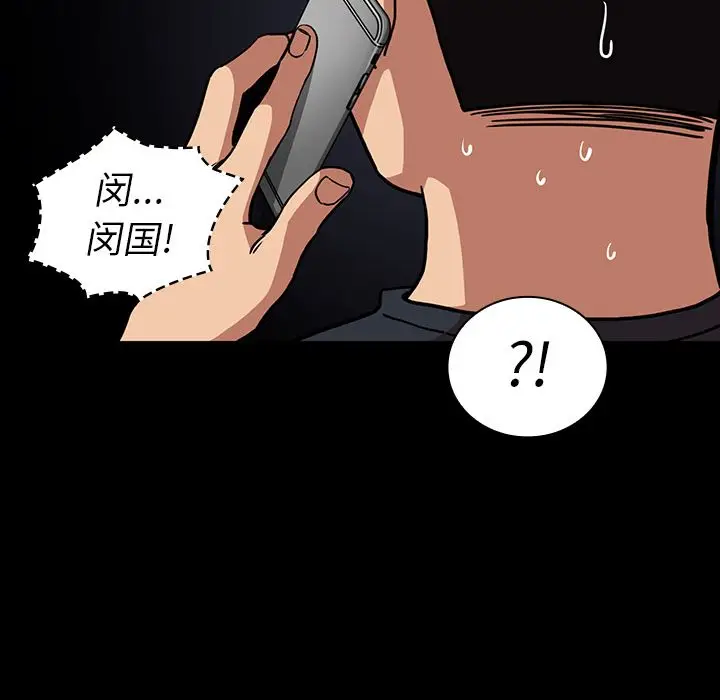 邻家三姐妹[顶通]韩漫全集-第52话无删减无遮挡章节图片 