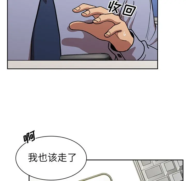 邻家三姐妹[顶通]韩漫全集-第52话无删减无遮挡章节图片 