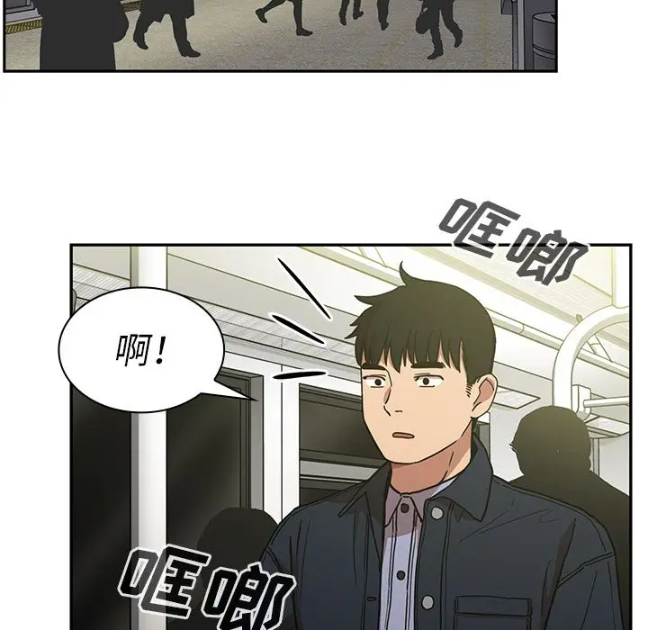 邻家三姐妹[顶通]韩漫全集-第52话无删减无遮挡章节图片 