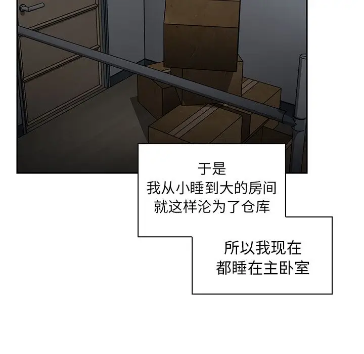 邻家三姐妹[顶通]韩漫全集-第52话无删减无遮挡章节图片 