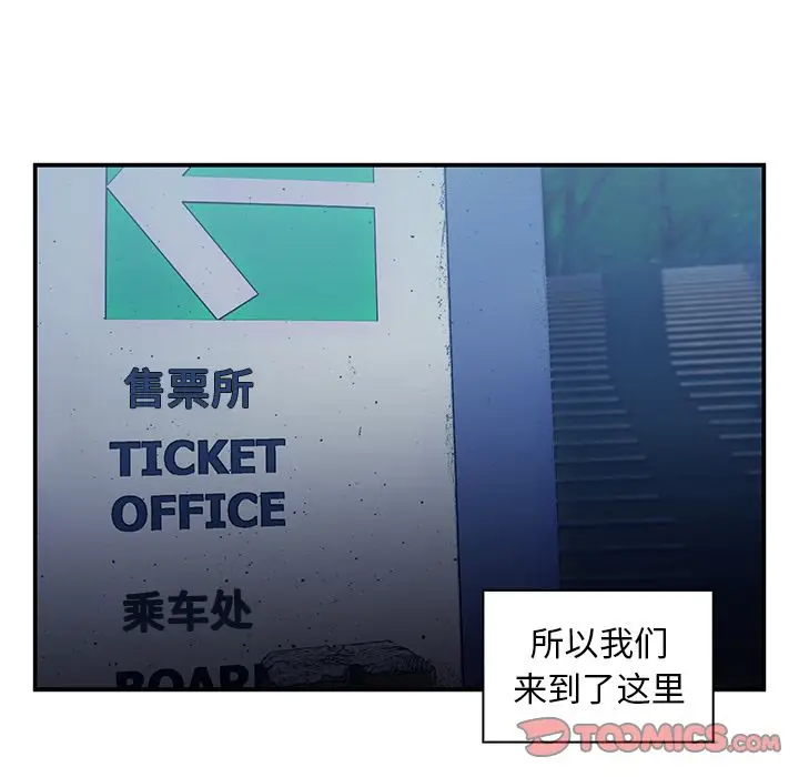 邻家三姐妹[顶通]韩漫全集-第52话无删减无遮挡章节图片 