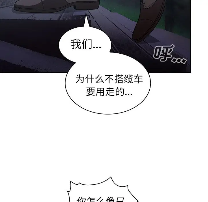 邻家三姐妹[顶通]韩漫全集-第52话无删减无遮挡章节图片 