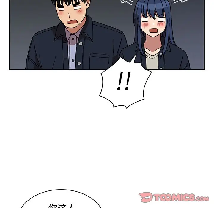 邻家三姐妹[顶通]韩漫全集-第52话无删减无遮挡章节图片 