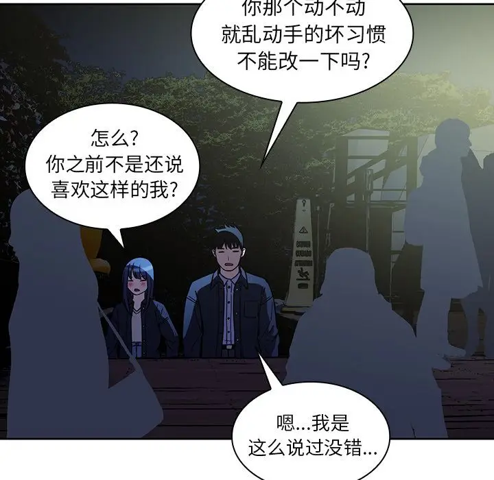 邻家三姐妹[顶通]韩漫全集-第52话无删减无遮挡章节图片 
