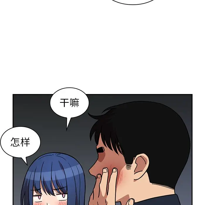 邻家三姐妹[顶通]韩漫全集-第52话无删减无遮挡章节图片 