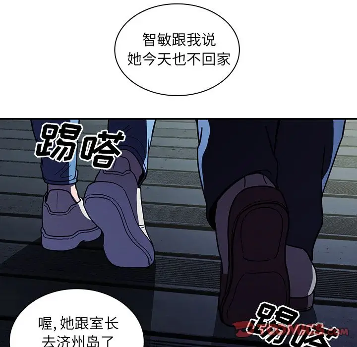 邻家三姐妹[顶通]韩漫全集-第52话无删减无遮挡章节图片 