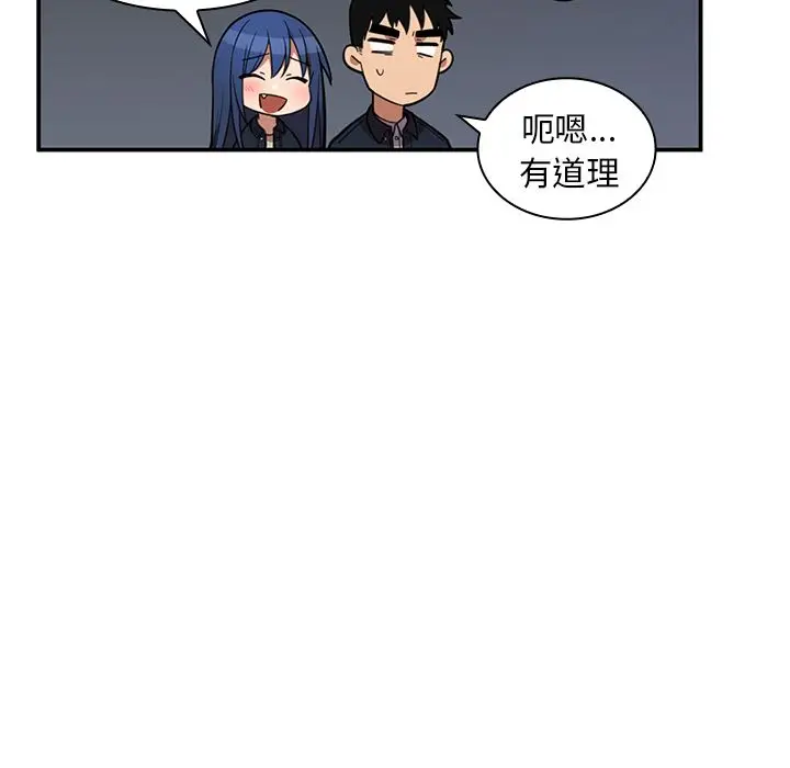 邻家三姐妹[顶通]韩漫全集-第52话无删减无遮挡章节图片 