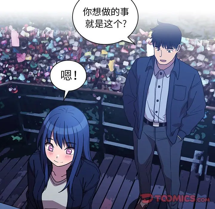 邻家三姐妹[顶通]韩漫全集-第52话无删减无遮挡章节图片 