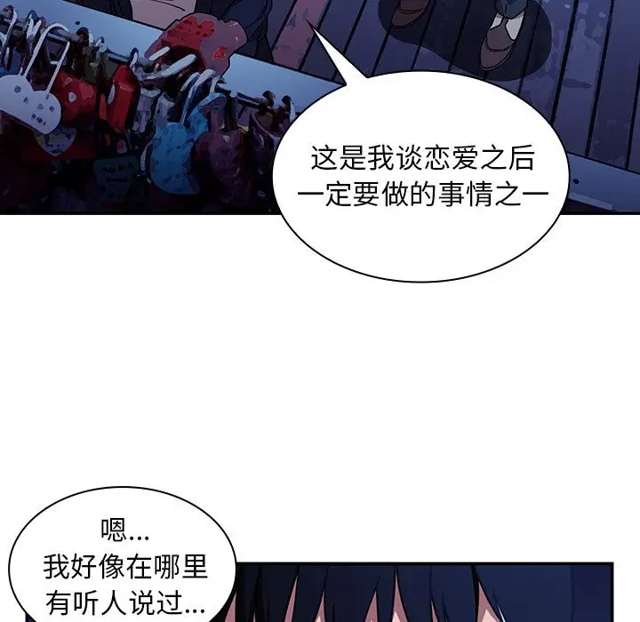 邻家三姐妹[顶通]韩漫全集-第52话无删减无遮挡章节图片 