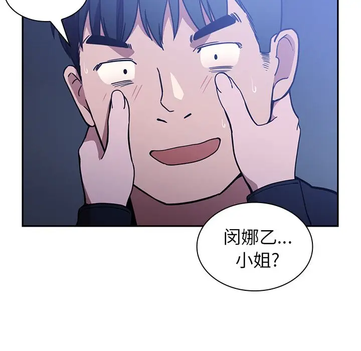 邻家三姐妹[顶通]韩漫全集-第52话无删减无遮挡章节图片 