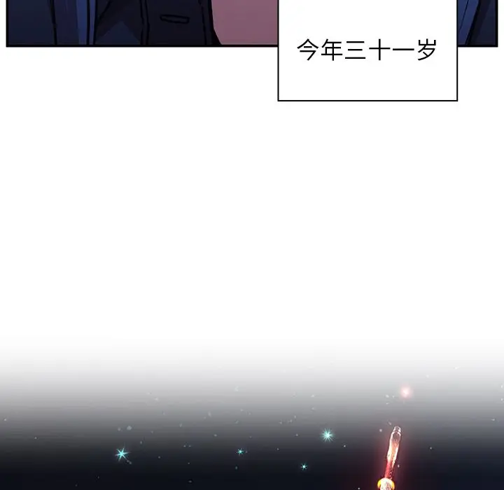 邻家三姐妹[顶通]韩漫全集-第52话无删减无遮挡章节图片 