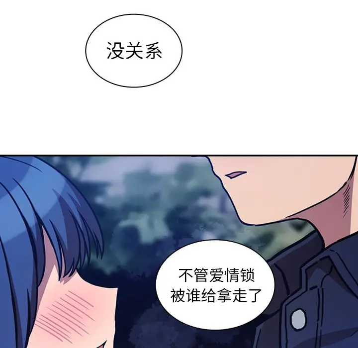 邻家三姐妹[顶通]韩漫全集-第52话无删减无遮挡章节图片 