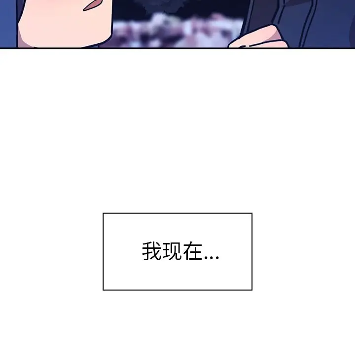 邻家三姐妹[顶通]韩漫全集-第52话无删减无遮挡章节图片 