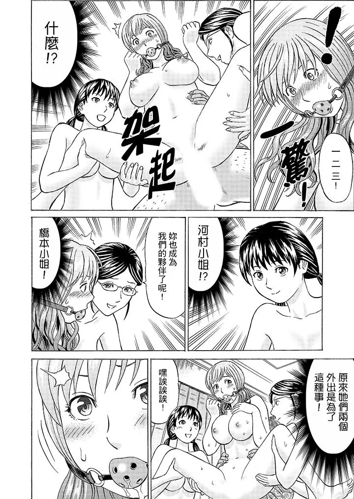 绝伦公公的人妻调教[顶通]韩漫全集-第9話无删减无遮挡章节图片 
