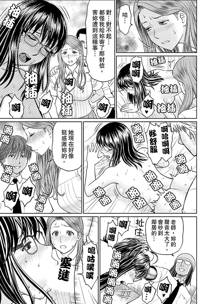 人妻的干炮社调教[顶通]韩漫全集-第11話无删减无遮挡章节图片 