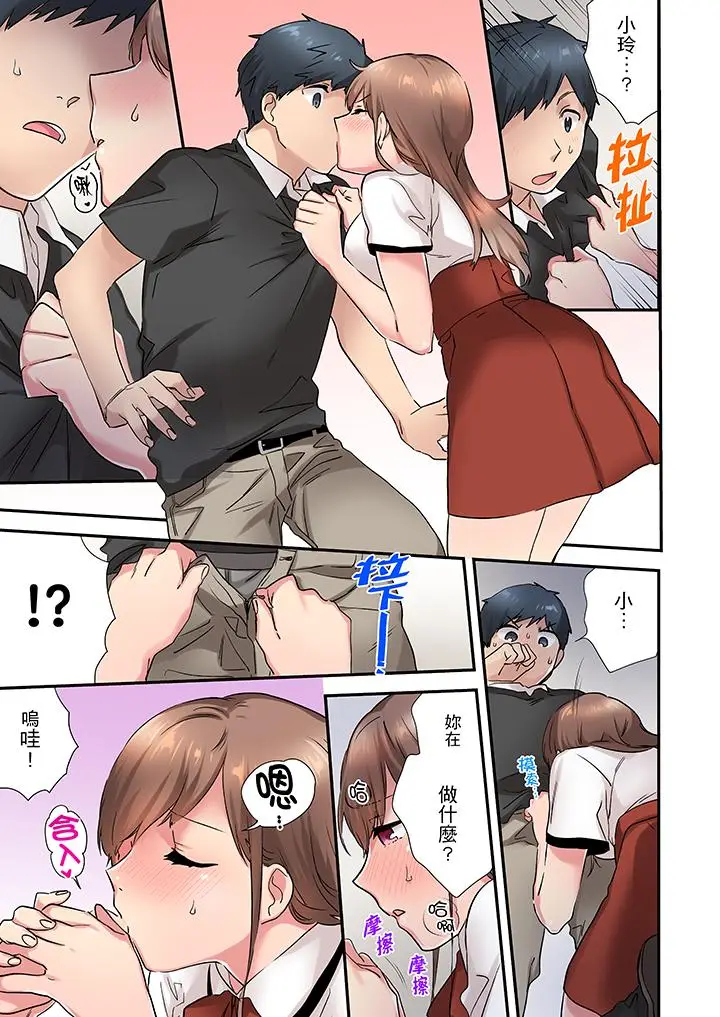 在冷气坏掉的盛夏，与汗湿的青梅竹马SEX不停歇[顶通]韩漫全集-第5話无删减无遮挡章节图片 